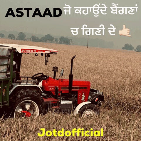 Johndeere GIF