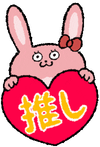 うさぎ Sticker
