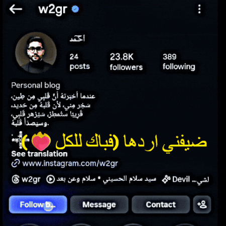 عراق GIF by Hoba Delivery