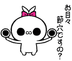 うさぎ Lineスタンプ Sticker by クレイジー闇うさぎ