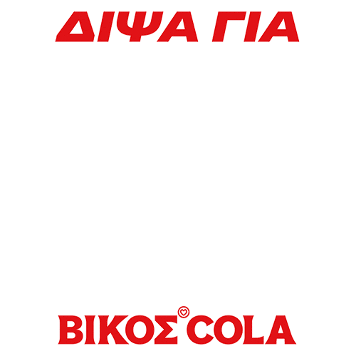 Cola Sticker by VikosCola