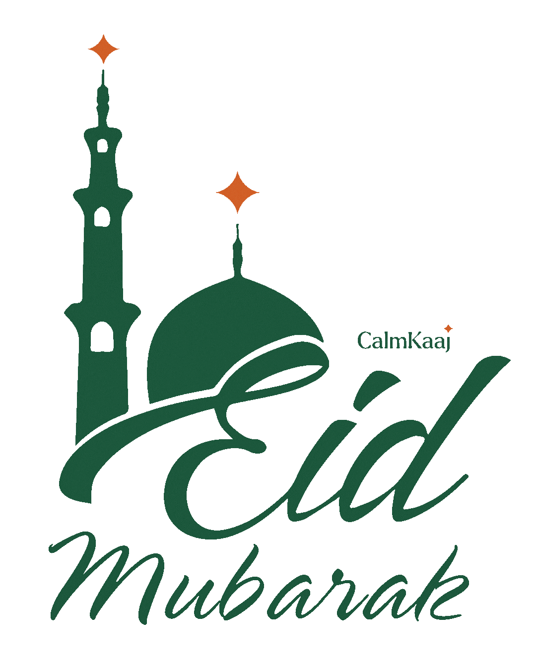 Eid Celebrate Sticker by SanaCK