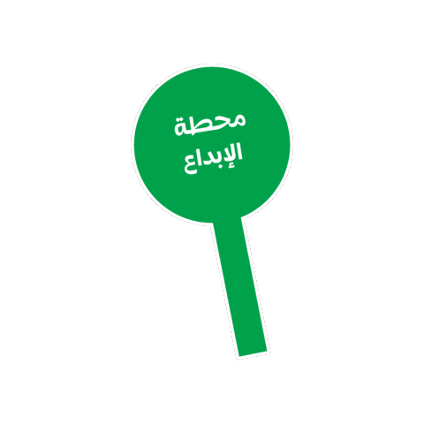 Rq Sticker by Sajaya young ladies