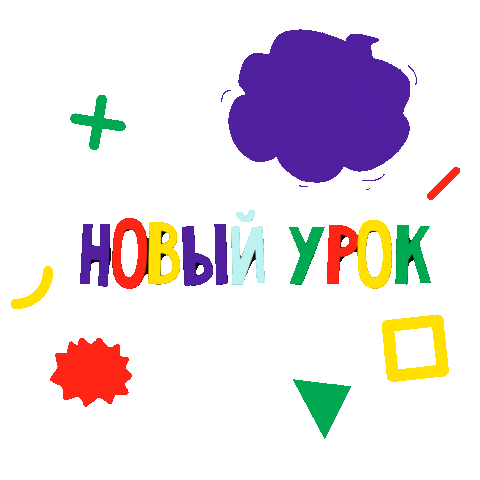 Magicart School Sticker