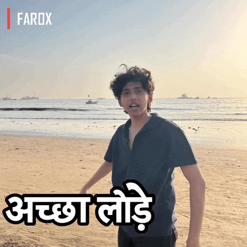 Preet Sarthak GIF