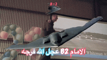 B2 GIF