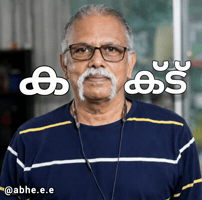 Malayalam GIF
