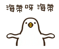 Happy Dance Sticker