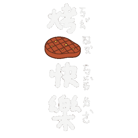 Midautumn Midautumnfestival Sticker