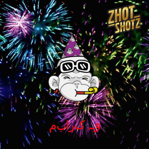 مبارک ہو GIF by Zhot Shotz