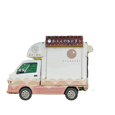 キッチンカ Sticker by Karin no Onigiri