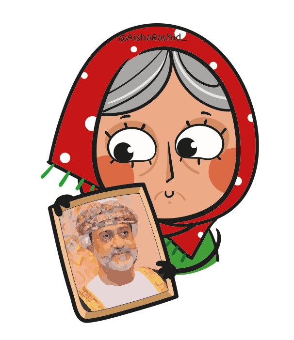 Uae Oman Sticker by Aisharashid_