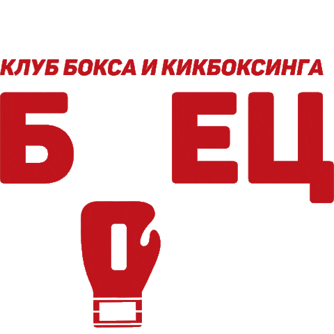 Club Boets74 Sticker