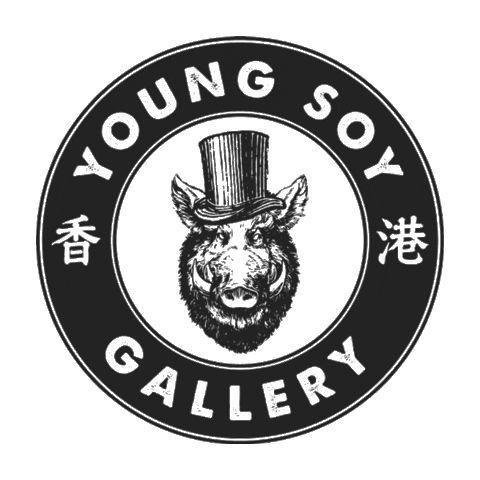 young soy gallery Sticker