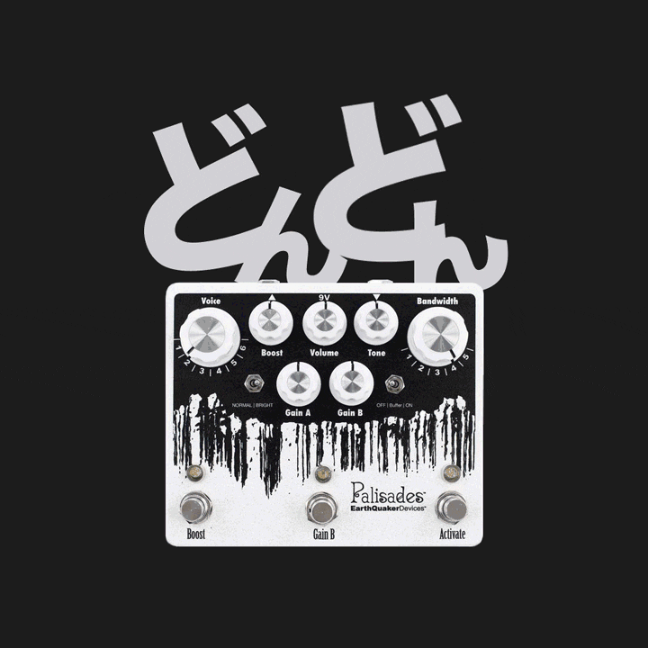 Guitar Stomping GIF by EarthQuaker Devices