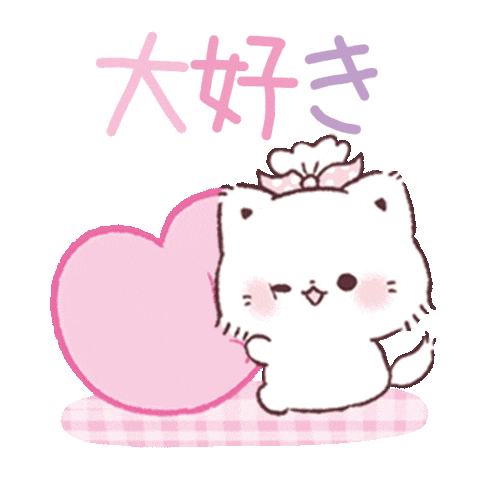 かわいい Sticker