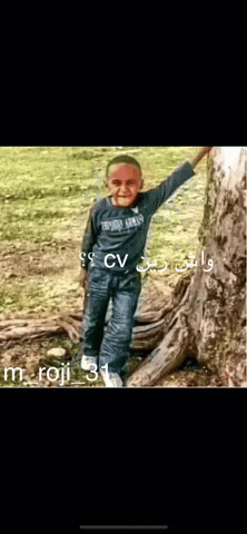 Bilal GIF