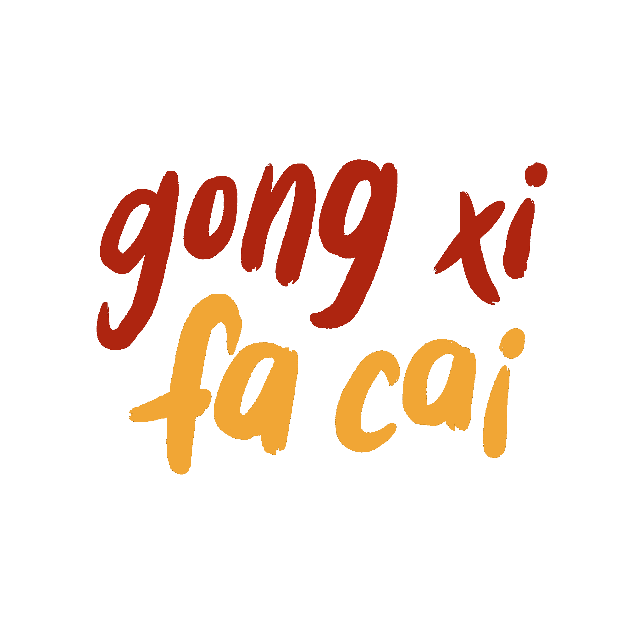 Happy Chinese New Year Sticker for iOS & Android GIPHY