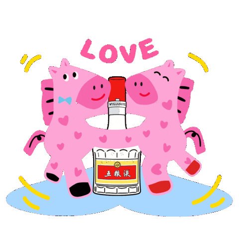 Cheers Love Sticker by Wuliangyeglobal