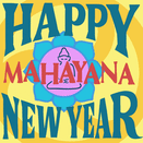 Happy New Year GIF by Hello All
