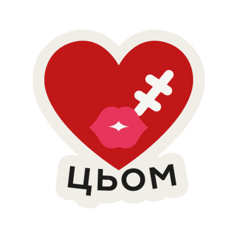 Sticker by Благодійний фонд "Твоя опора"