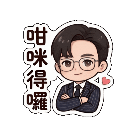Animated Sticker