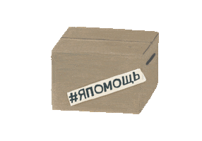 Grocery Products Sticker by Yandex Taxi