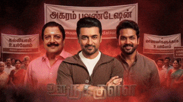 Karthi Sivakumar GIF