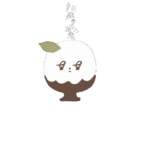 乾捲 Sticker