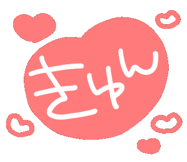 手書き オタク Sticker By おめがちゃん For Ios Android Giphy