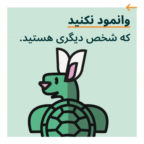 TotemProject comic turtle reporter persian GIF