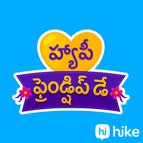 Best Friends GIF by Hike Messenger