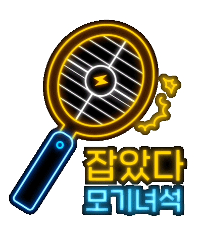 Tired Summer Sticker by Acebed_official