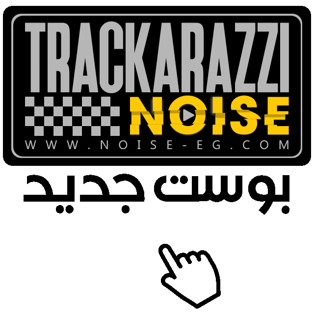 Noiseeg Sticker by Noise Media Egypt