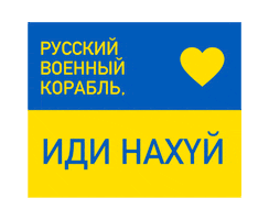 Flag Love Sticker by Laisvės partija