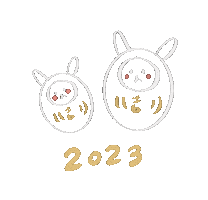 2023 Sticker