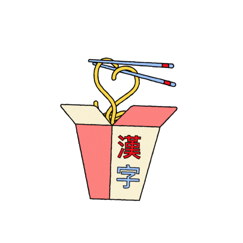 Love Sticker