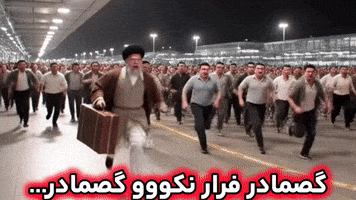 Iran Pahlavi GIF
