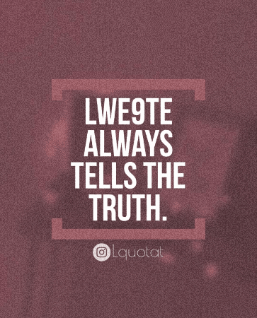 Truth GIF