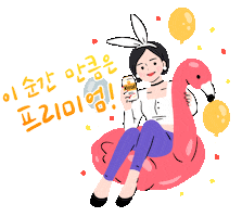 클라우드 맥주 Sticker by KLOUDBEER