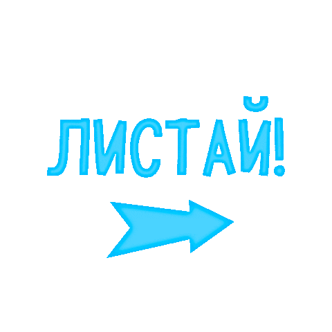 List Sticker by Ruki VVerh Bar