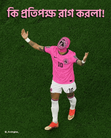 Fifa Opponent GIF