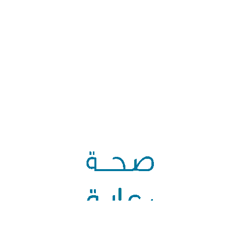 taiba hospital Sticker