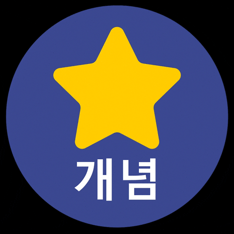 추천 GIF