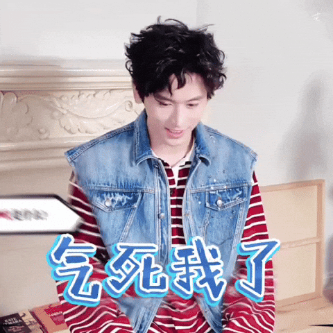 Zzh 哼 GIF