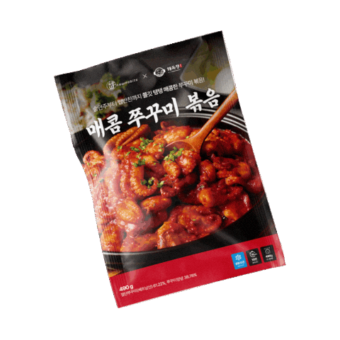 Chef Cook Sticker by Newhabits