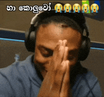 Sri Lanka Sl GIF