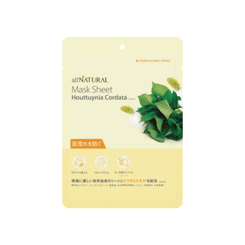 allNATURAL Sticker