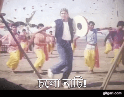 Cholo-bangla GIFs - Get the best GIF on GIPHY