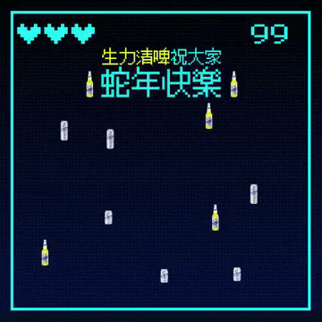 Animated GIF